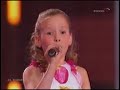 Masha et  Nastya Tomachevi - Vesna (JESC 2006 for Russia)