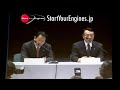 2010年2月5日21時から名古屋のトヨタ自動車本社で行われたトヨタ自動車豊田章男社長の記者会見)ノーカット版) 2/6