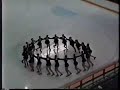 1998 - Fort Erie Optimistics - Junior Short - Canadians
