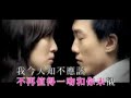 Kary Ng - Too Much Pressure