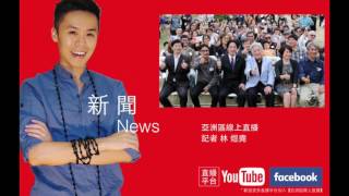 2017臺南新藝獎「新」的旅程