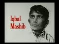 Iqbal Masih 16 de abril
