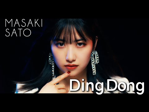 佐藤優樹『Ding Dong』