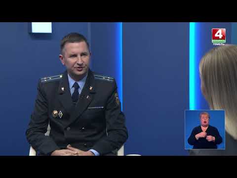 Спросили у представителя прокуратуры, как в Беларуси ведётся работа по сохранению исторической правды видео