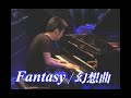 Fantasy  Tempei Nakamura