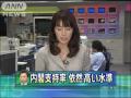 鳩山内閣支持率64.4%依然高い水準 ANN世論調査(09/10/19)