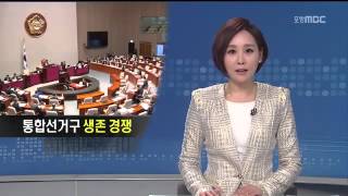 뉴스데스크