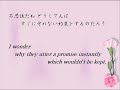 Oku Hanako 楔 Kusabi with English lines