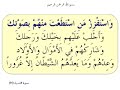 www.quran-miracle.com