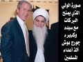 شاهد بالصوت والصورة ( منح البركات) عند الصوفية ؟