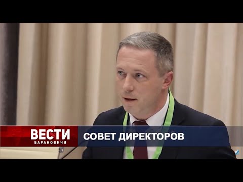 Вести Барановичи 22 января 2025.