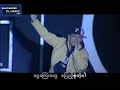 Pyaw Ma Htwat Kat Thu- YeLay + Bambino(one man live show)