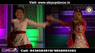 Durga Maa | Step up Dance Carnival 17 Puja celebration program | by Advance kids Batch