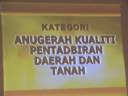PDT Dungun menang Tempat Kedua AKPDT 2008
