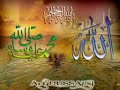 Zah-e-Muqadar Hazoor e Haq sy - Mushtaq Qadri