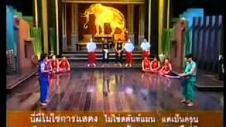 อาทมาฏ วิชาดาบขั้นสูงสุดของไทย