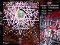 (touhou) Marisa Stole the Precious Thing x Sound Effects