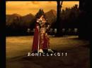 Legend Of Dragoon Commander Boss Battle