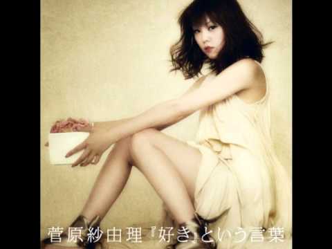 Empress Sayuri