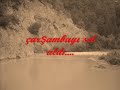 Çar?ambay? Sel Ald? Çar?ambay? Sel Ald?