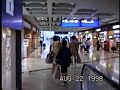 Bring out your boarding pass and find your boarding gate.