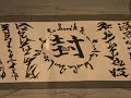 the remasterd lord of the rings naruto spoof