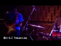 種ともこ Tokuzo Live 2013.11.2 種ともこ