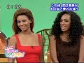 beyonce Samantha Thavasa promotion