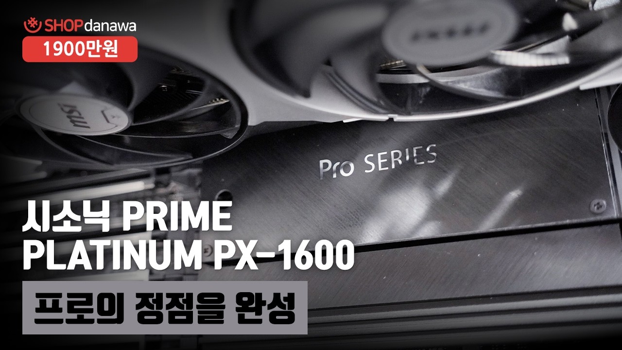 조립PC