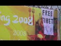 FREE TIBET  Beijing Olympics Billboard Banner - August 15, 2