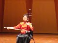 NAFA Concert: Erhu 2 NAFA Concert: Erhu 2