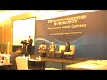 GTZ investor conference