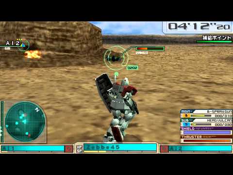 how to patch gundam assault survive english