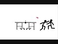 Ping pong Pivot Fight Ping pong Pivot Fight
