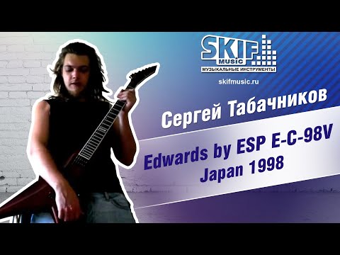 edwards - Красивая стрела, которая цепляет своим внешним видом. Плавные линии на деке и в тоже время острые концы рогов очень хорошо сочетают в...