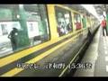 SLやまぐちDX号 乗車記録 080801