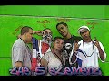 codigo de area   quedo claro   preview