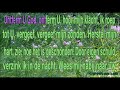 Psalm 51 vers 1 Ritmisch Karaoke Lyrics