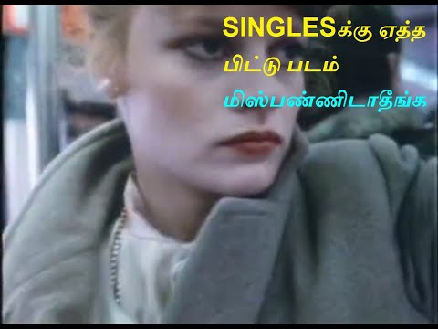 punk in love full movie mp4 punk in love full movie mp4