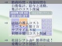 マルチコア