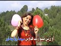 Mana Janan ghohte