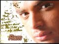 ramy sabry رامى صبرى غمضت عينى