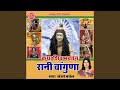 Download Shiv Bhaktan Rani Changuna Mp3 Song