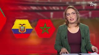 الأخبار الأمازيغية الأولى 28/03/2026