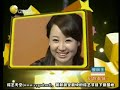 20090927 到底是谁《一起来看流星雨》Part 1/10