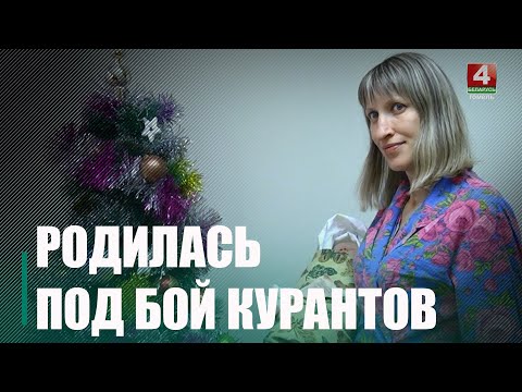 У Гомелі ўзнагародзілі першую гамяльчанку года видео