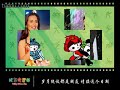 Beijing Welcome You ft. HanGeng