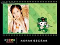 Beijing Welcome You ft. HanGeng
