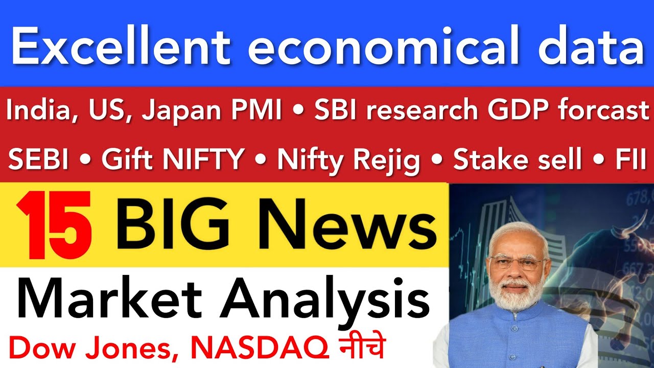भारत दिया अमेरिका को मात 💥 TOMORROW SHARE MARKET ANALYSIS LATEST NEWS | STOCK MARKET INDIA