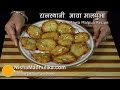 Rajasthani Mawa Malpua Recipe
